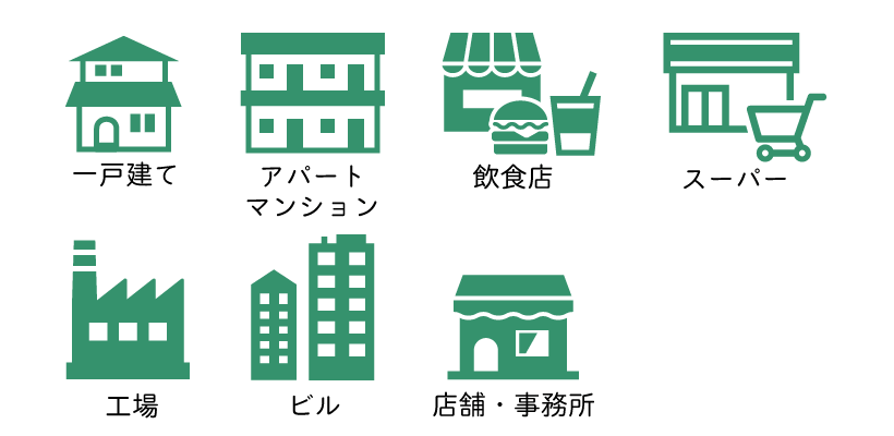 福岡県のネズミ駆除でご対応可能な建物は、一戸建て、アパートマンション、飲食店、スーパー、倉庫、工場、ビル、店舗、事務所です